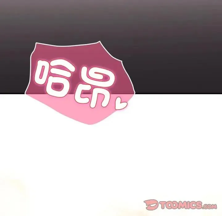 硬也要拍完 第27話 第148页