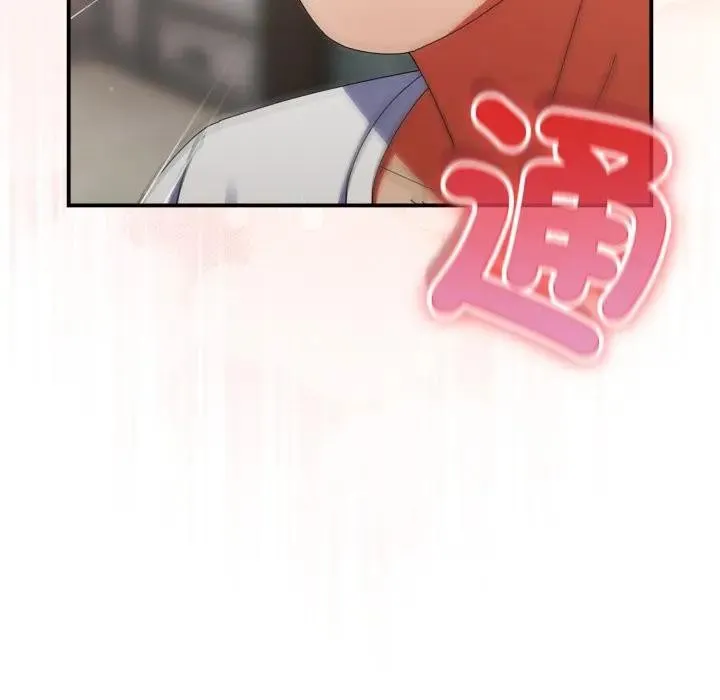 硬也要拍完 第27話 第18页