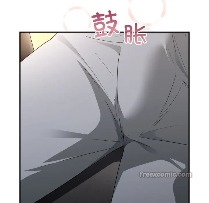 硬也要拍完 第7話 第28页
