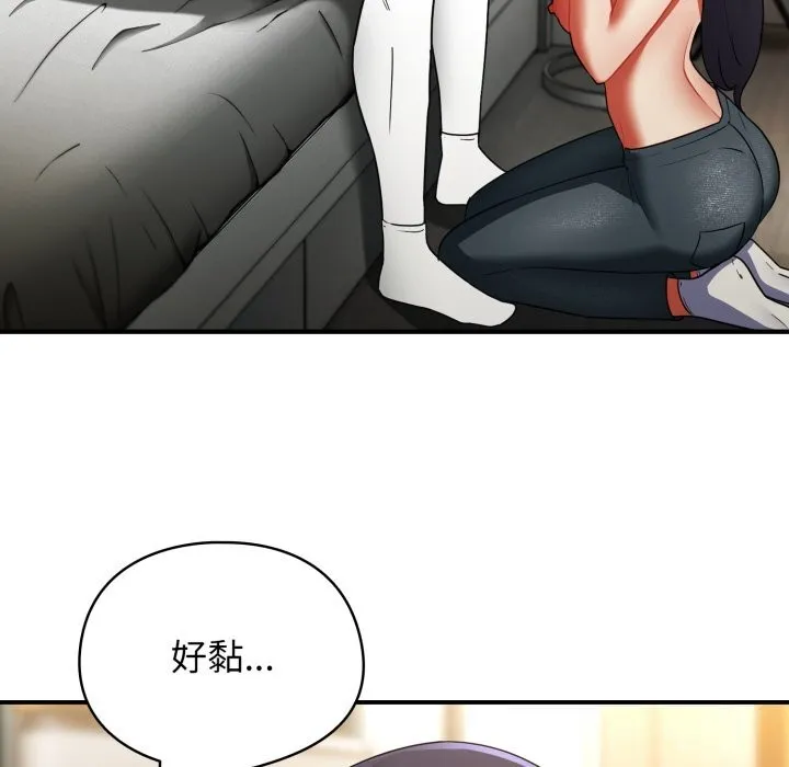 硬也要拍完 第7話 第101页
