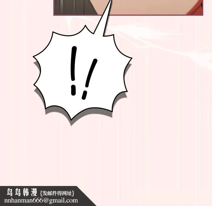 硬也要拍完 第7話 第95页