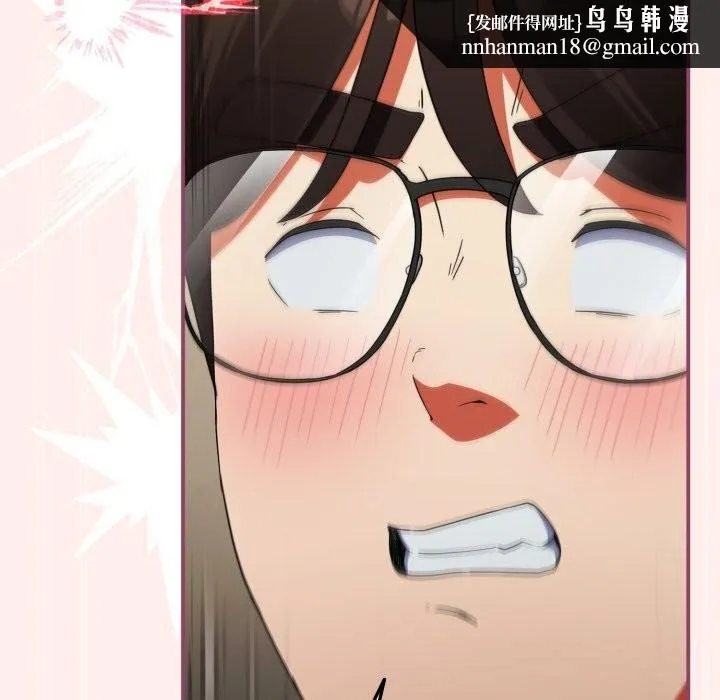 硬也要拍完 第7話 第94页