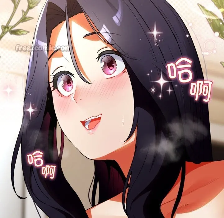 硬也要拍完 第7話 第182页