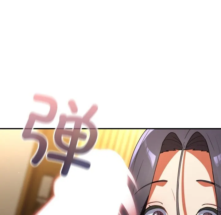 硬也要拍完 第7話 第43页