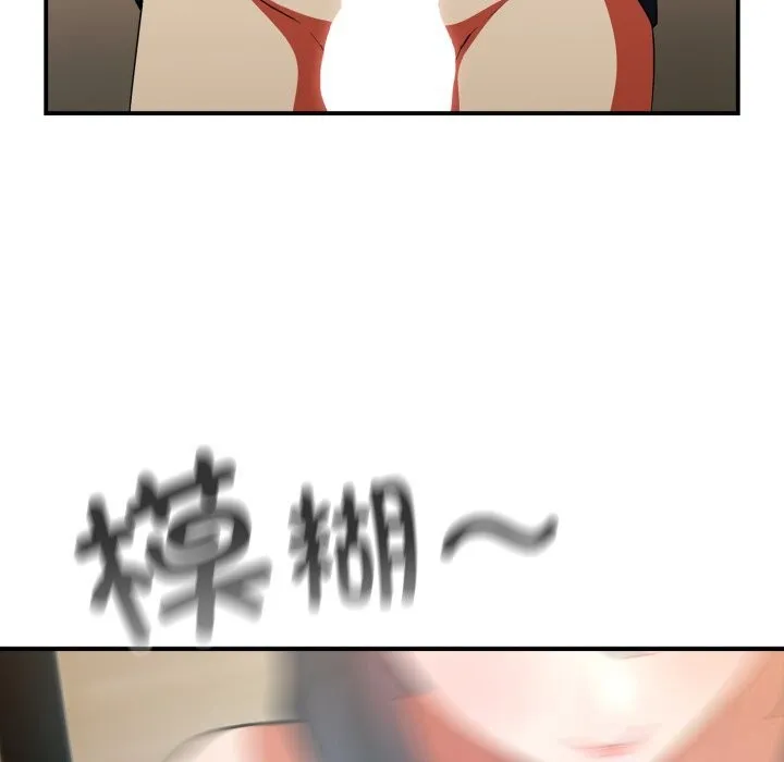 硬也要拍完 第7話 第117页