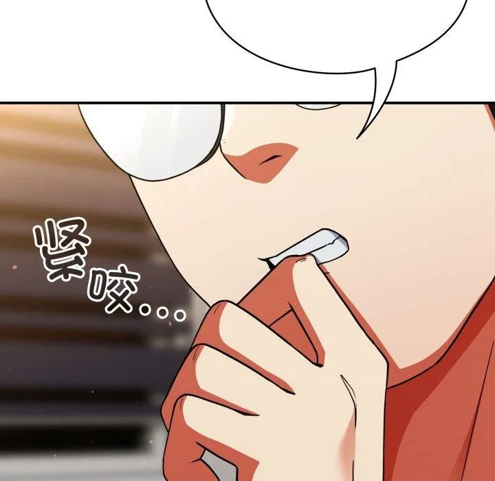 硬也要拍完 第10話 第72页