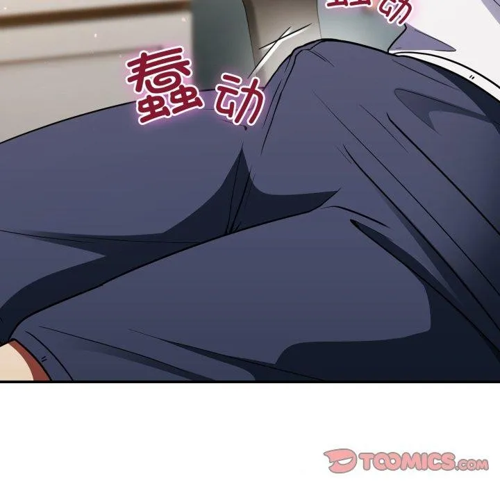 硬也要拍完 第10話 第57页