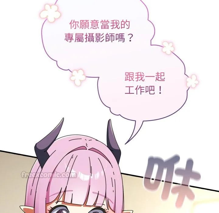 硬也要拍完 第32話 第90页