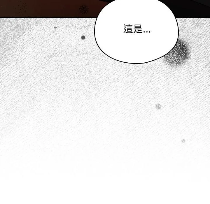 硬也要拍完 第32話 第117页