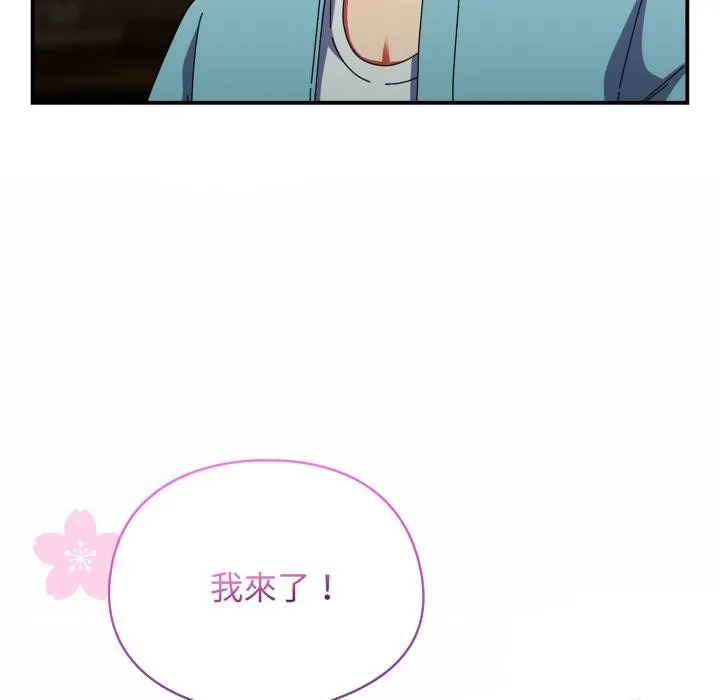 硬也要拍完 第32話 第38页