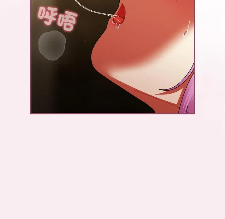 硬也要拍完 第32話 第156页