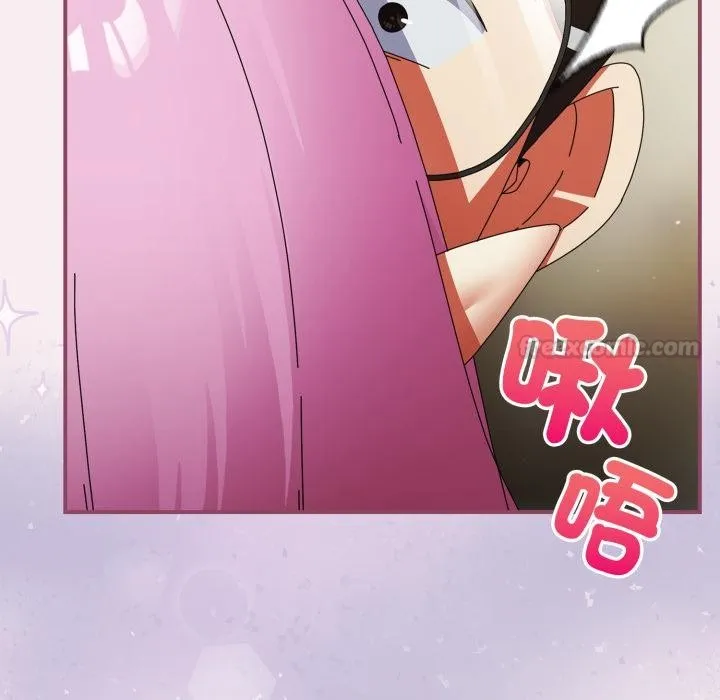 硬也要拍完 第32話 第150页