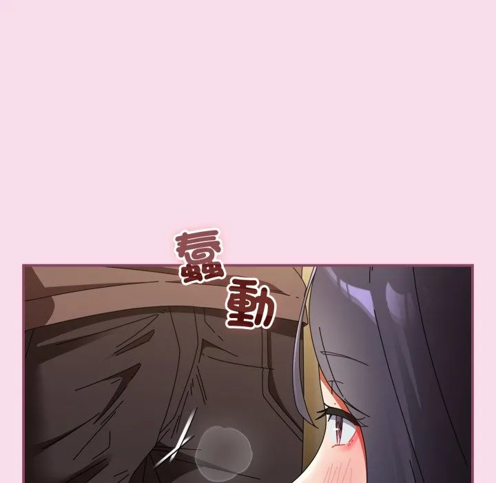 硬也要拍完 第29話 第23页