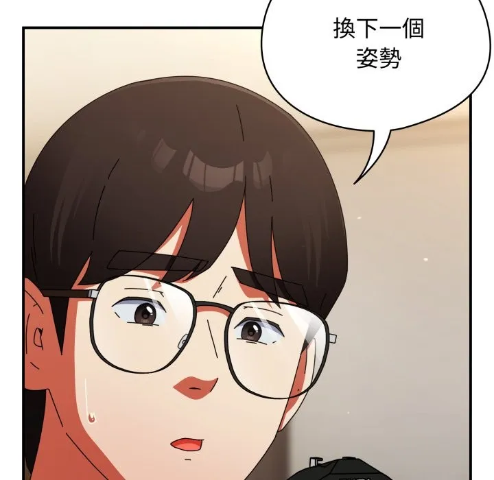 硬也要拍完 第29話 第11页