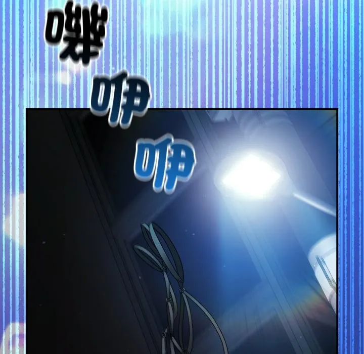 硬也要拍完 第29話 第137页