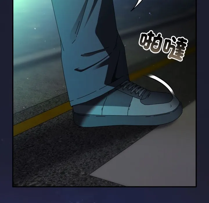 硬也要拍完 第29話 第132页