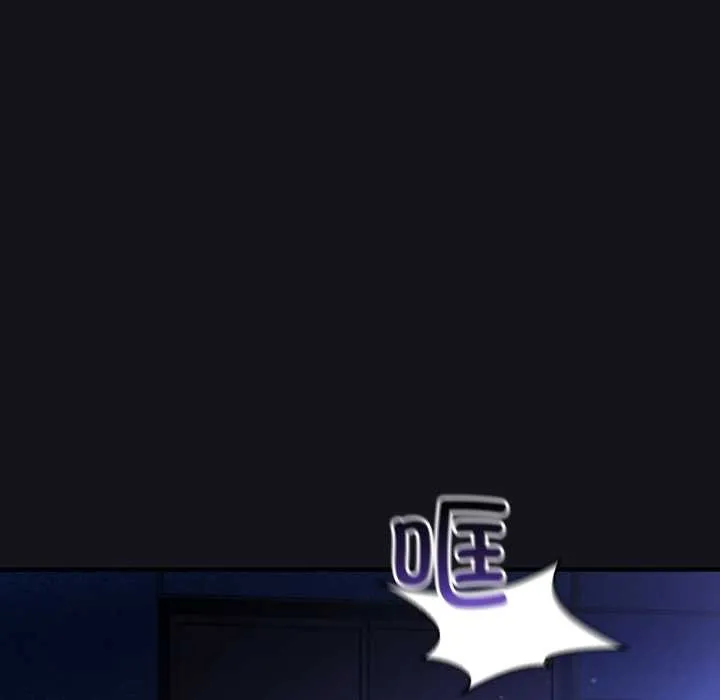 硬也要拍完 第12話 第21页