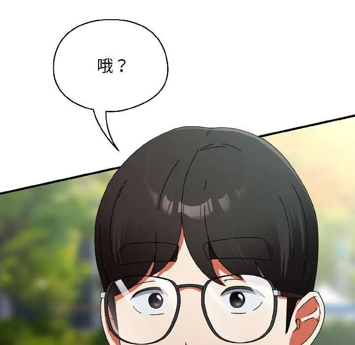 硬也要拍完 第17話 第71页