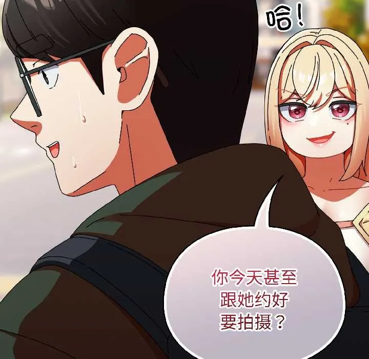 硬也要拍完 第17話 第153页