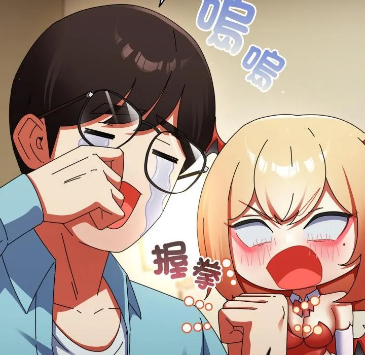 硬也要拍完 第32話 第35页