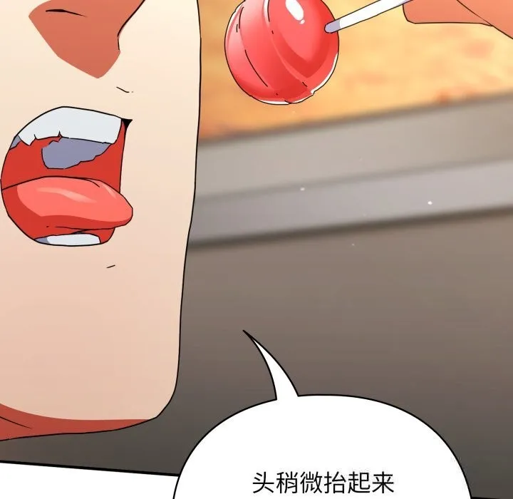 硬也要拍完 第1话 第19页