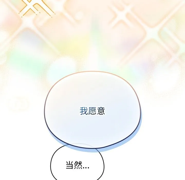 硬也要拍完 第1话 第314页
