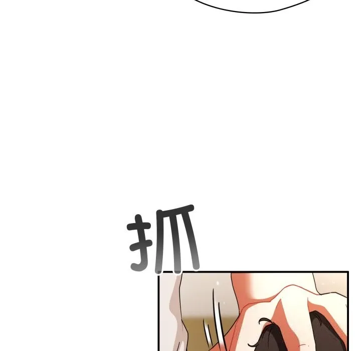 硬也要拍完 第1话 第54页