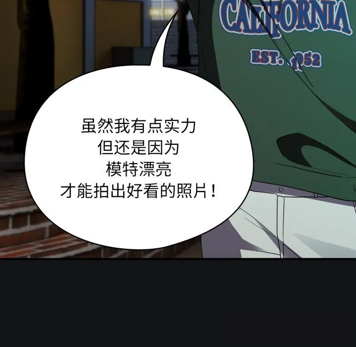 硬也要拍完 第1话 第209页