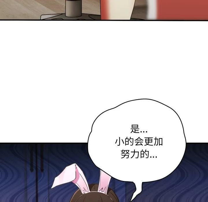 硬也要拍完 第1话 第106页