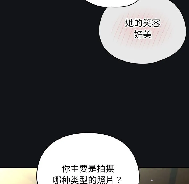 硬也要拍完 第1话 第175页