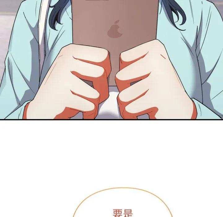 硬也要拍完 第1话 第303页