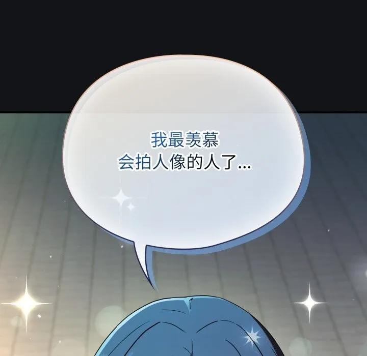 硬也要拍完 第1话 第180页