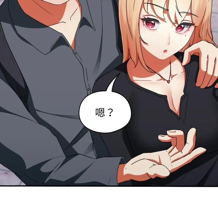 硬也要拍完 第1话 第275页