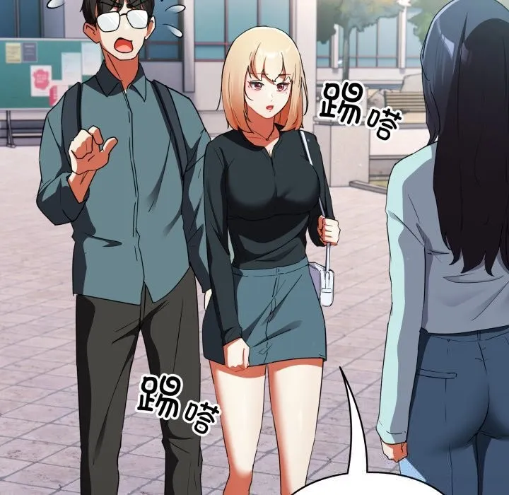 硬也要拍完 第1话 第292页