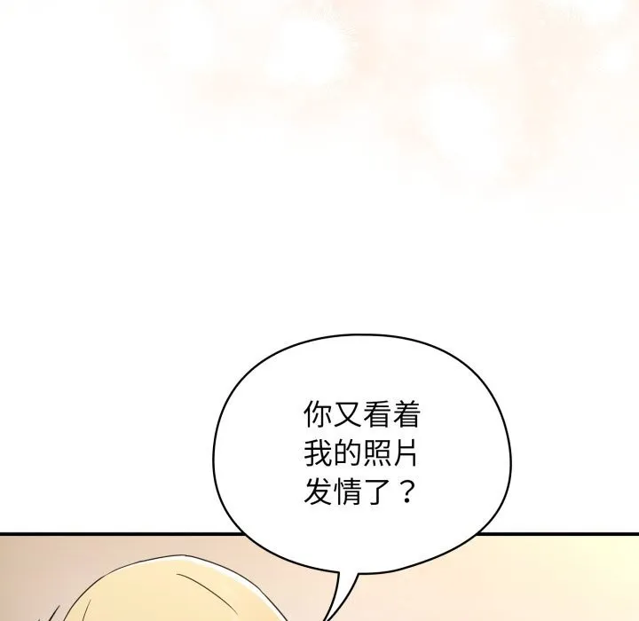 硬也要拍完 第1话 第44页