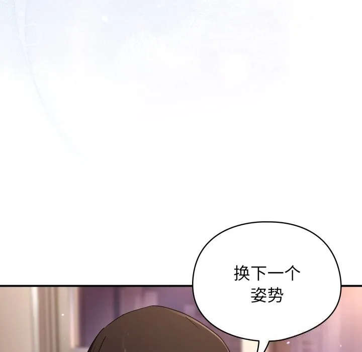 硬也要拍完 第1话 第8页