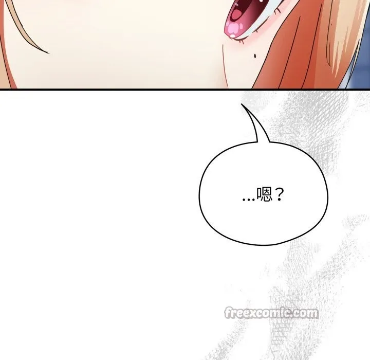 硬也要拍完 第1话 第252页
