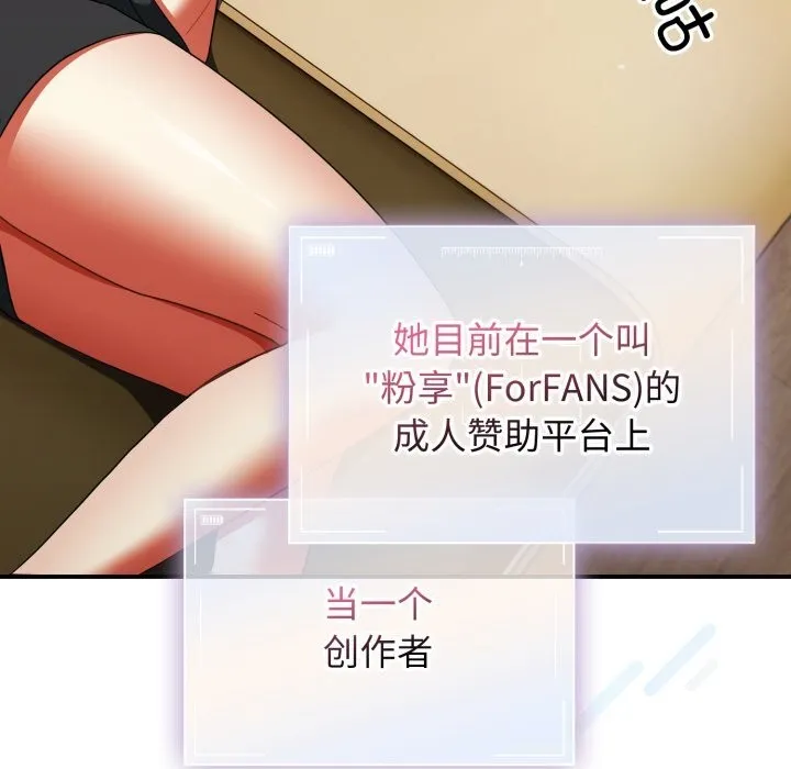 硬也要拍完 第1话 第34页