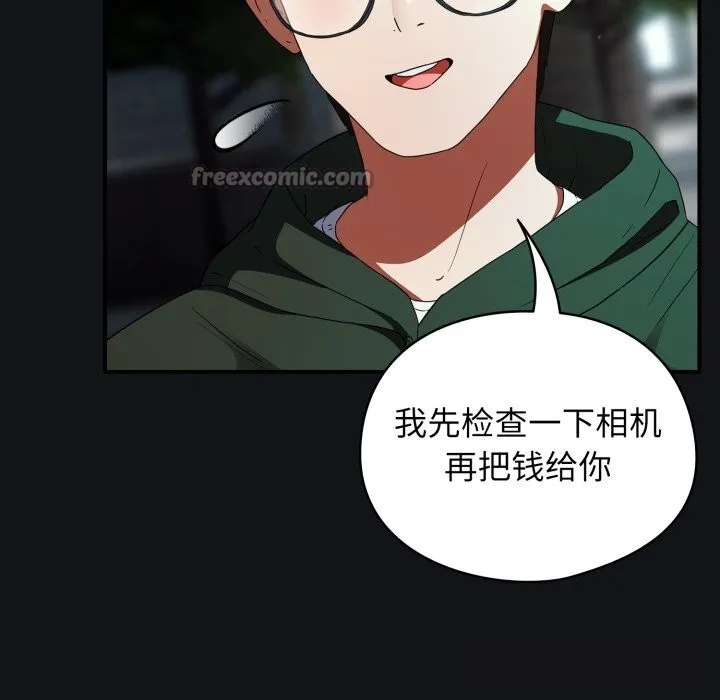 硬也要拍完 第1话 第154页