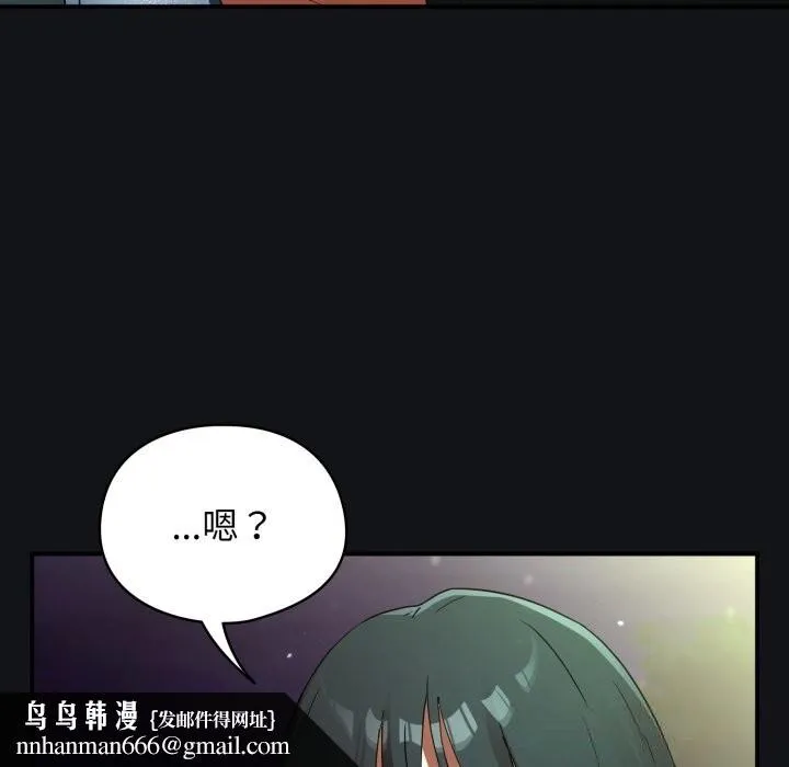 硬也要拍完 第1话 第162页