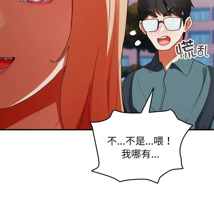 硬也要拍完 第1话 第310页