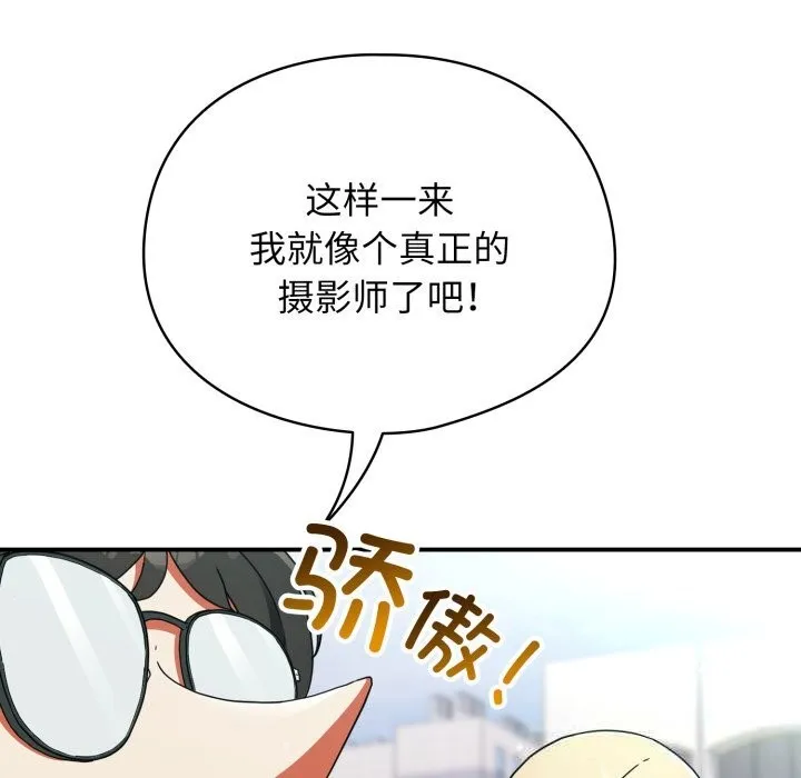 硬也要拍完 第1话 第236页