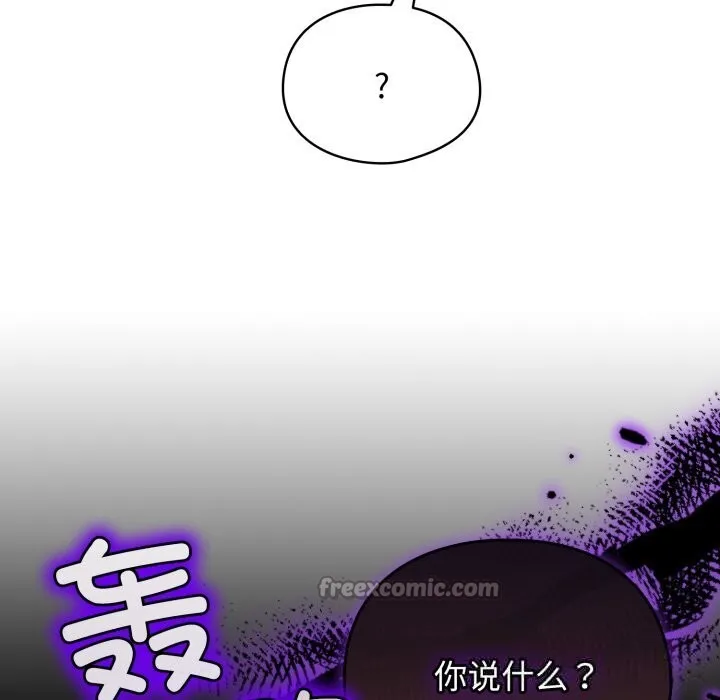 硬也要拍完 第1话 第56页