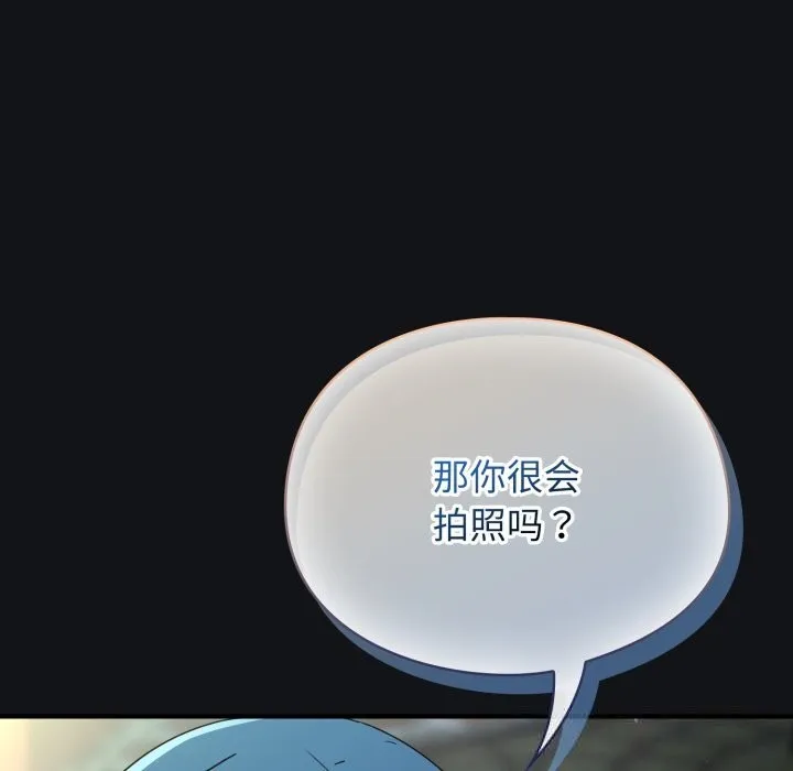硬也要拍完 第1话 第167页