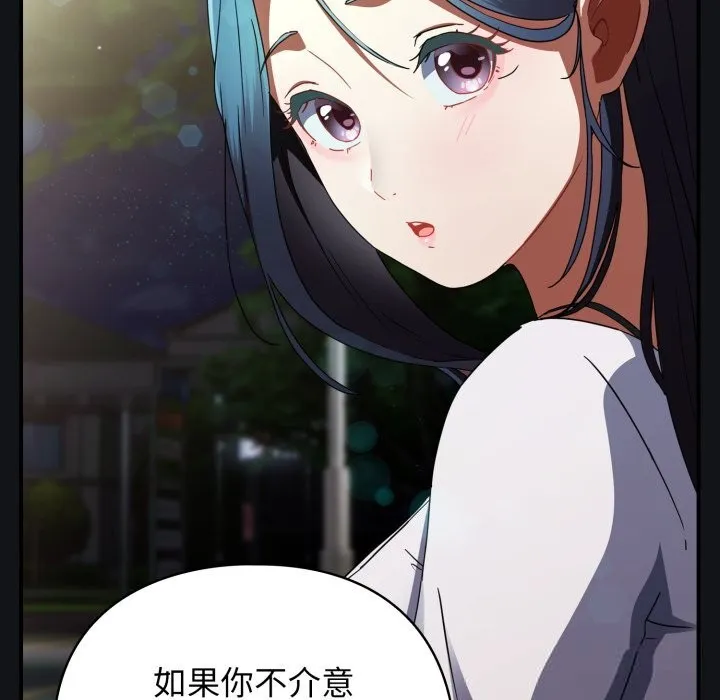 硬也要拍完 第1话 第211页
