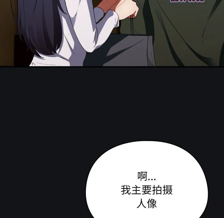 硬也要拍完 第1话 第177页