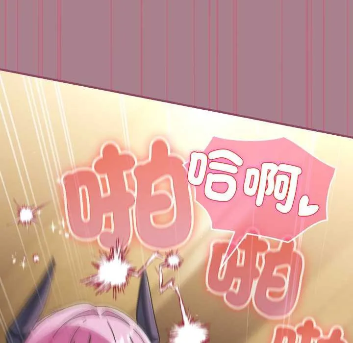 硬也要拍完 第33話 第114页