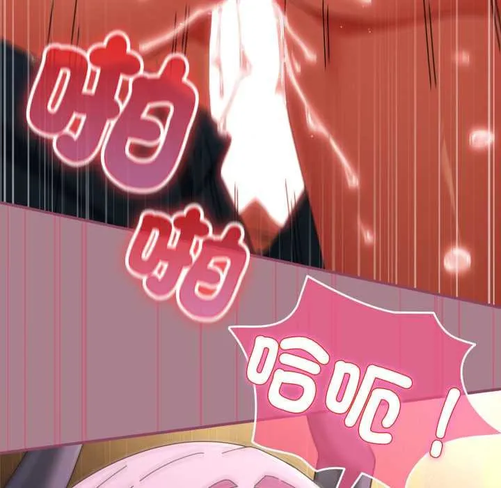 硬也要拍完 第33話 第104页