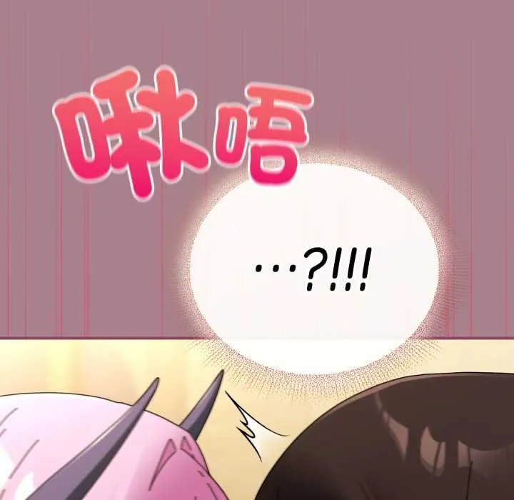 硬也要拍完 第33話 第98页
