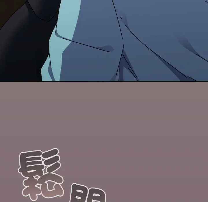 硬也要拍完 第33話 第166页